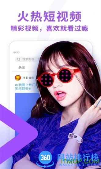 迅雷app旧版 v8.11.0.9225安卓版 1