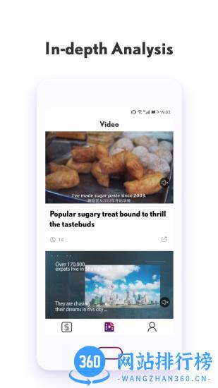 上海日报shine app v2.5.6安卓版 1