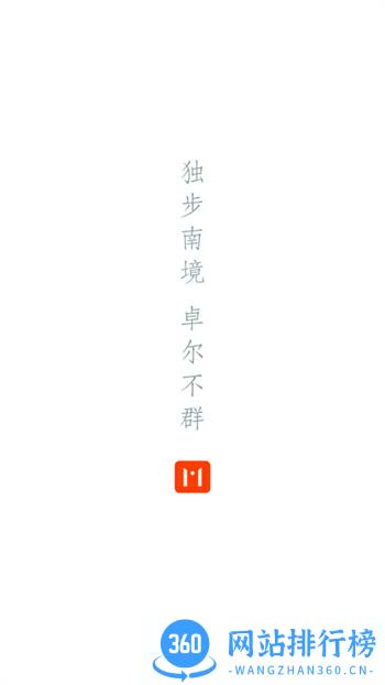 富源M v4.7.2官方安卓版本 3