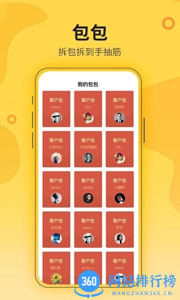 花城农夫平台官方版 v1.3.9安卓版 0