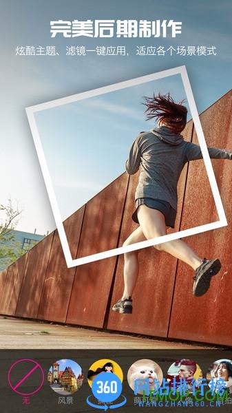 爱剪辑视频编辑器 v19.7安卓官方版 3