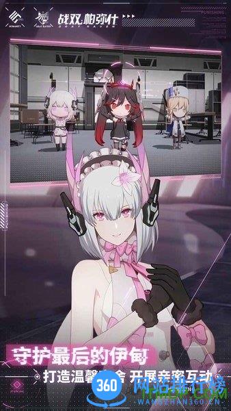 战双帕弥什日本游戏 v1.14.0 安卓版 2