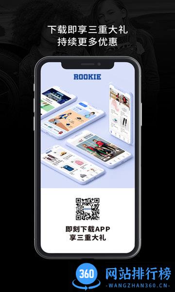 ROOKIE v1.0.84安卓版 2
