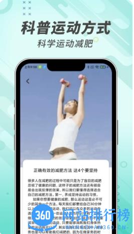 计步小能手手机版 v1.1.5安卓版 0