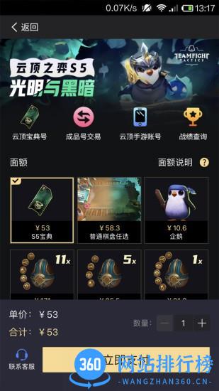 bigplayers app v2.1.0 安卓官方版 2