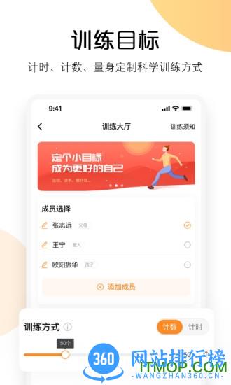 AI快数app v3.0.6安卓版 2