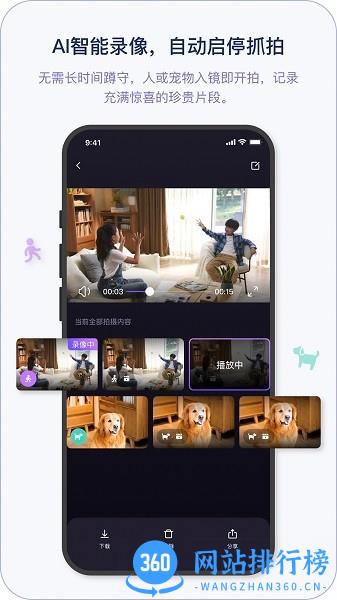 小默魔法相机 v3.5.0安卓版 1