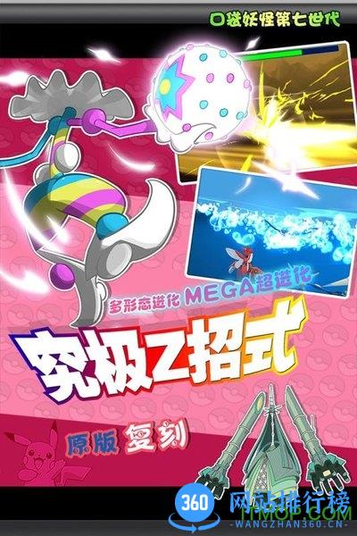 九游全民口袋争霸手游 v2.22 安卓最新版 0