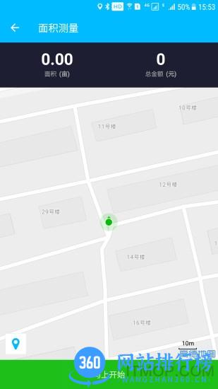 新款天利测亩仪 v1.9.10安卓版 2