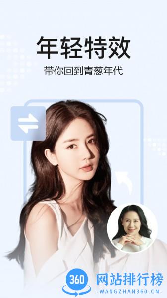 去玩相册 v2.0.4.0 安卓版 0