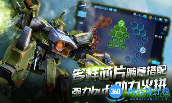 机甲军团九游版