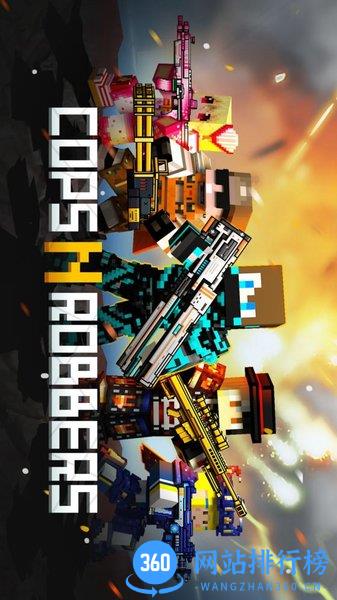 像素射击复活节新版本 v10.6.1 安卓版 0