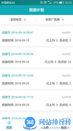 零号厨房手机版 v6.4.2安卓版 2