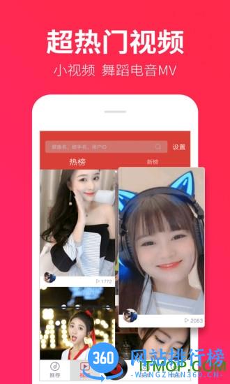 dj多多极速版 v1.7.4安卓版 3