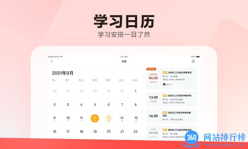 乐读HDapp v5.71.1安卓版 1