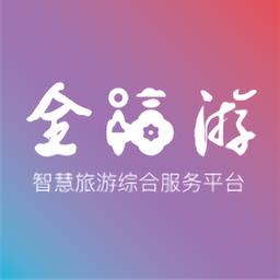 一部手机全福游