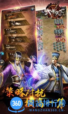 武布天下手游百度版本 v3.02.21 安卓版 1