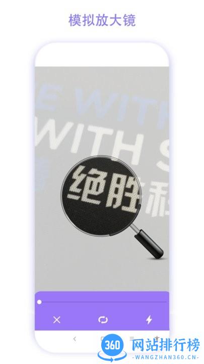 智能魔法相机app V3.0.2安卓版 3