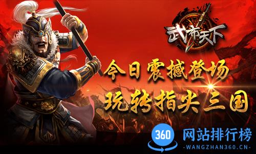 武布天下百度版