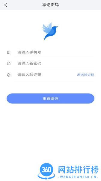 莺语客服系统