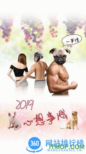 抠图宝app免费版 v16.10安卓版 1