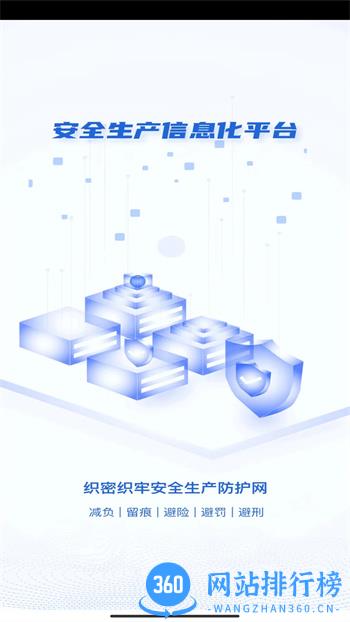 星选润吧云 V1.3.4官方安卓版本 3