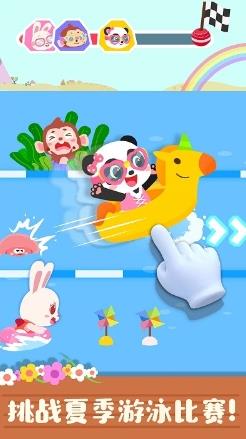 宝宝学四季宝宝巴士游戏 v9.75.00.00安卓最新版 0