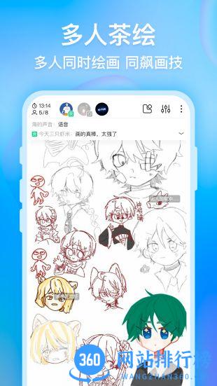 画世界 v2.7.2安卓版 2