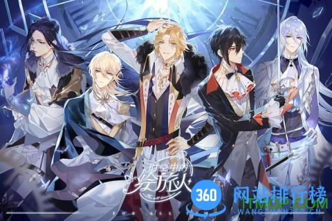 时空中的绘旅人九游版 v1.0.20 安卓版 3