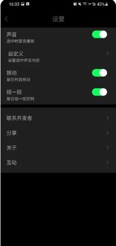 小胖月 v1.0 官方安卓版本 2