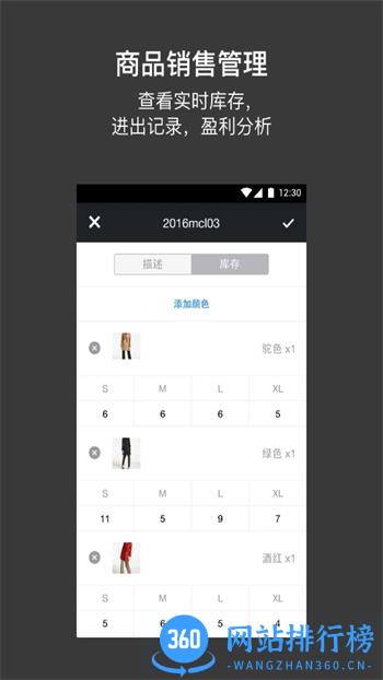 多客管理端 v 2.47.21安卓最新版 3