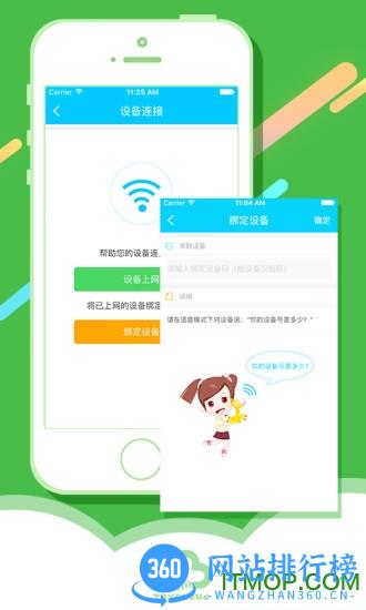 淘云互动 v2.22.47 官方安卓版 2
