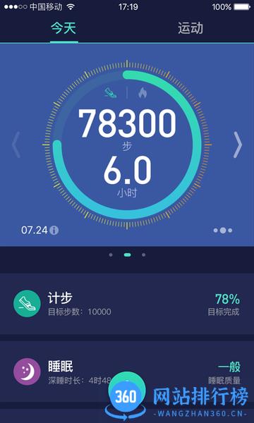 DeepFit(运动管理) v6.6.5安卓版 2