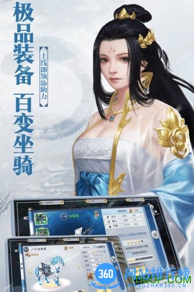 铠甲战士英雄传说小米版 v2.0 安卓版 1