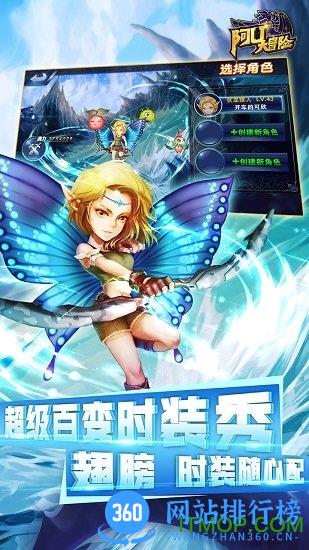 阿优大冒险手游 v1.1.0 官网安卓版 3