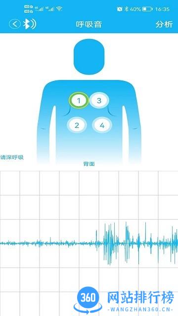 云听健康官方版 v2.1.2安卓版 0