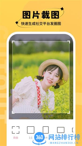 桃桃相机app v1.0.5.102安卓版 1