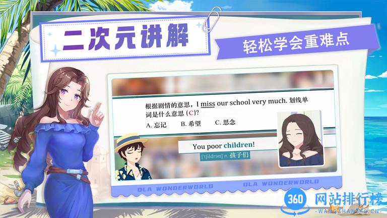 欧拉初中数学免费版 v2.52.0安卓免费版 0
