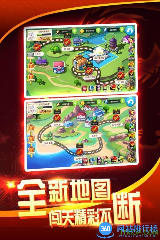战斗吧精灵 v1.8.3 安卓版 2
