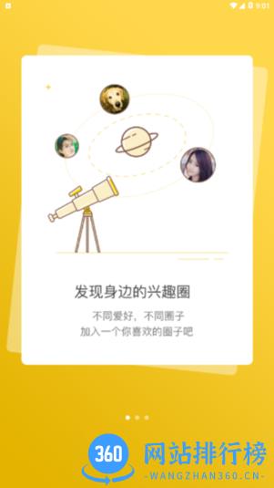 龙de船人app