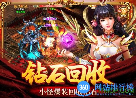 龙皇传说无限破解版 v3.1.9 安卓版 0