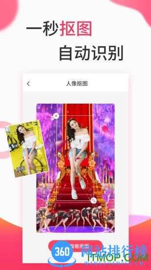 视频制作软件手机版 v2.2.5 安卓版 2