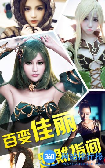 战旗tv直播手机版 v3.6.4 安卓版 0
