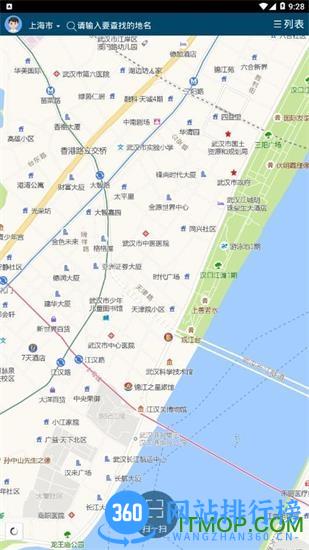 合肥充电 v3.6.6 安卓版 3