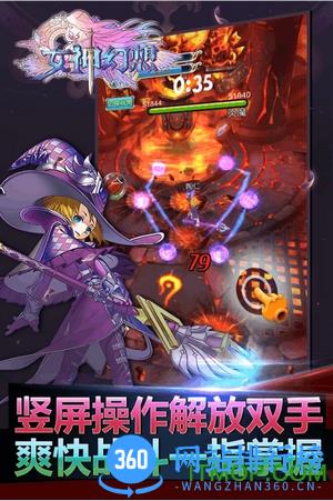 女神幻想内购破解版 v1.0 安卓修改版 1
