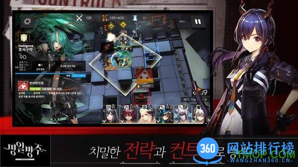 韩国游戏明日方舟 v0.8.14 安卓版 2