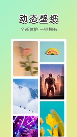霓虹壁纸app最新版 v4.1.1.0安卓版 1