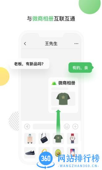 滴墨社区 v2.5.0安卓版 1
