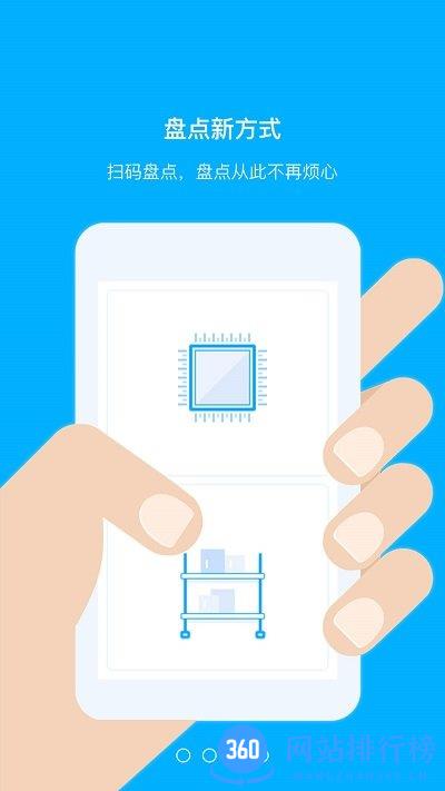 拾车道新汽配软件 v6.5.0安卓免费版下载 2