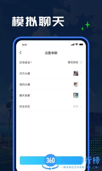 Esc模拟大师 v1.1.3安卓版 3